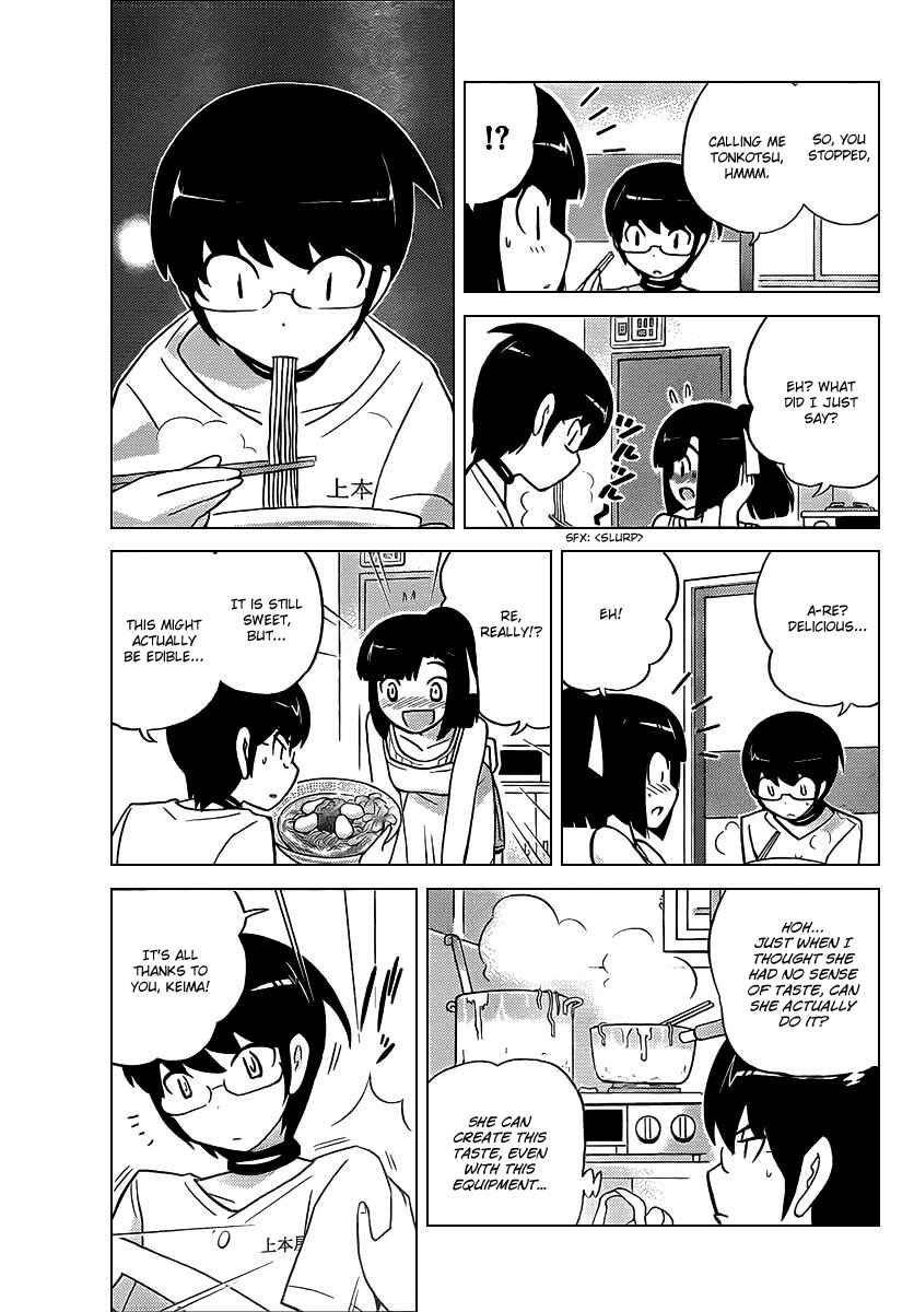 Page 13 Chapter 71 The World God Only Knows