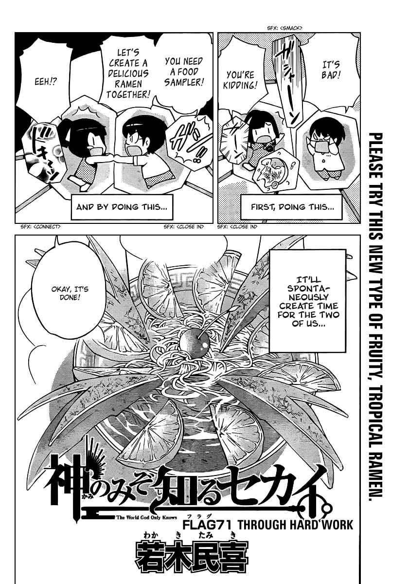 Page 2 Chapter 71 The World God Only Knows