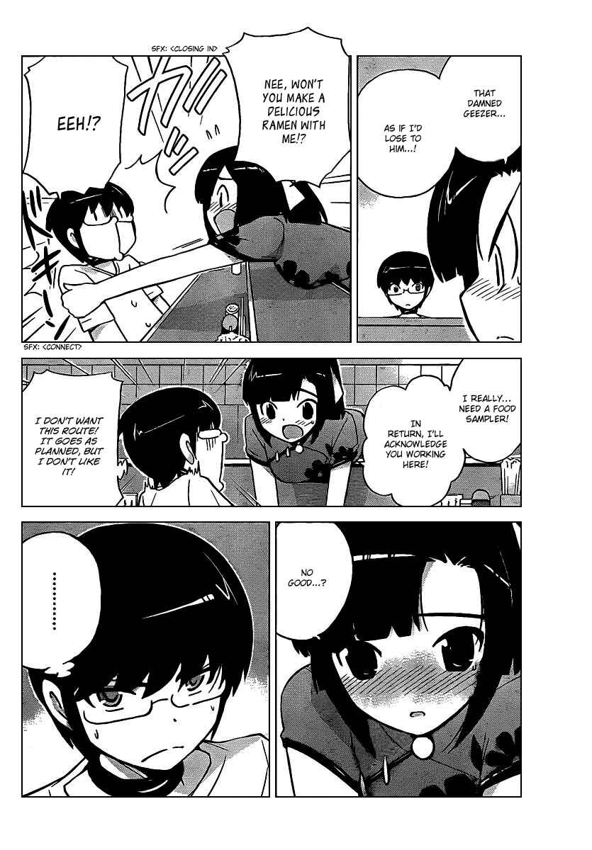 Page 6 Chapter 71 The World God Only Knows