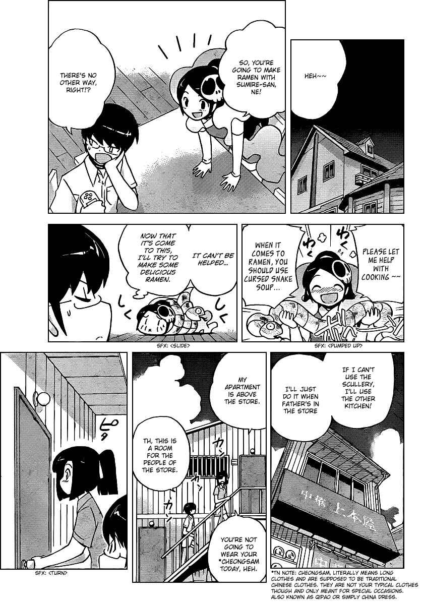 Page 7 Chapter 71 The World God Only Knows