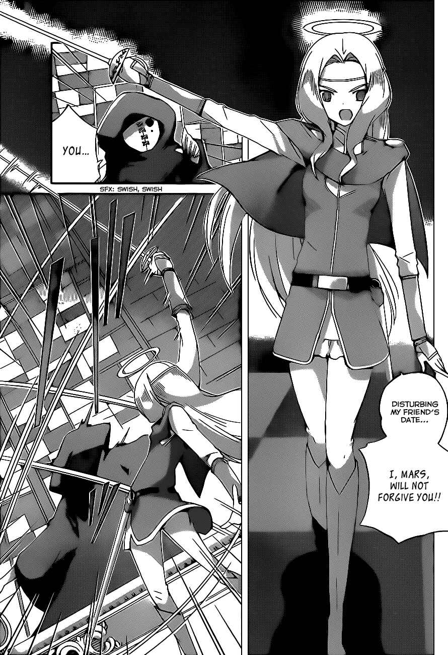 Page 13 Chapter 143 The World God Only Knows