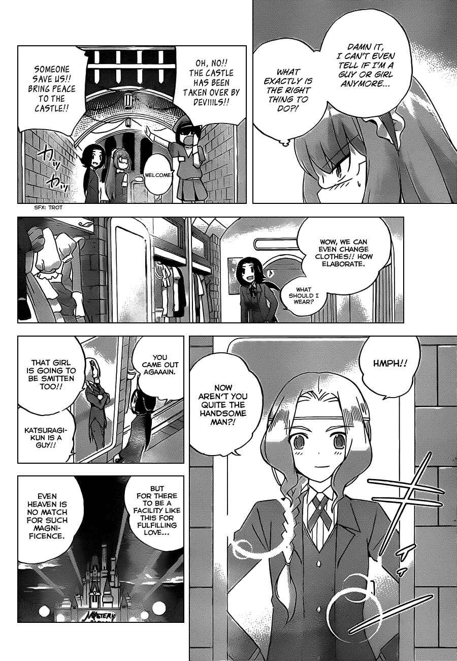 Page 2 Chapter 143 The World God Only Knows