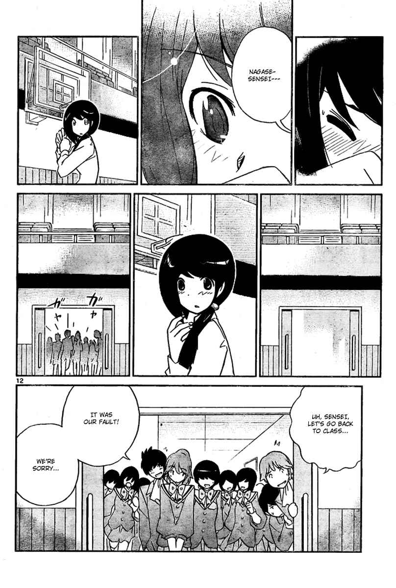 Page 12 Chapter 41 The World God Only Knows