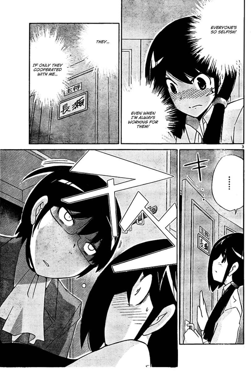 Page 3 Chapter 41 The World God Only Knows