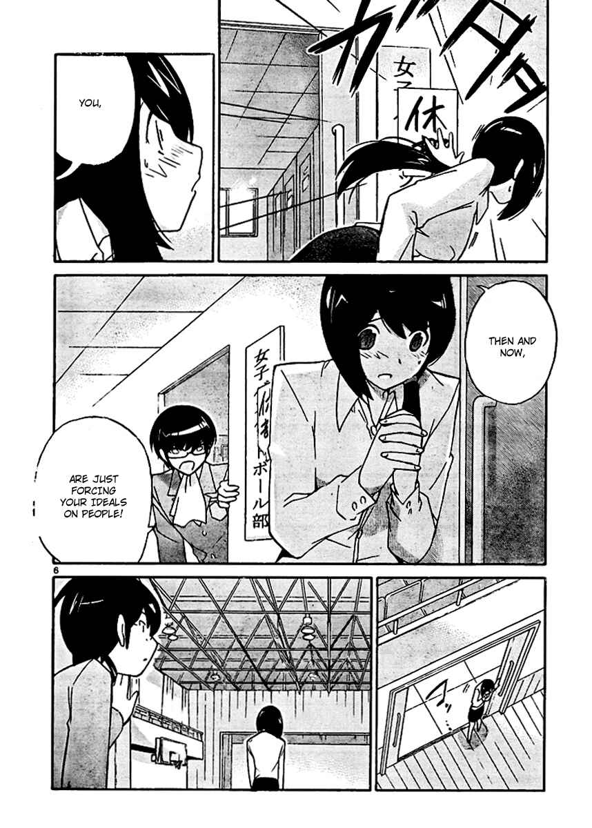 Page 6 Chapter 41 The World God Only Knows