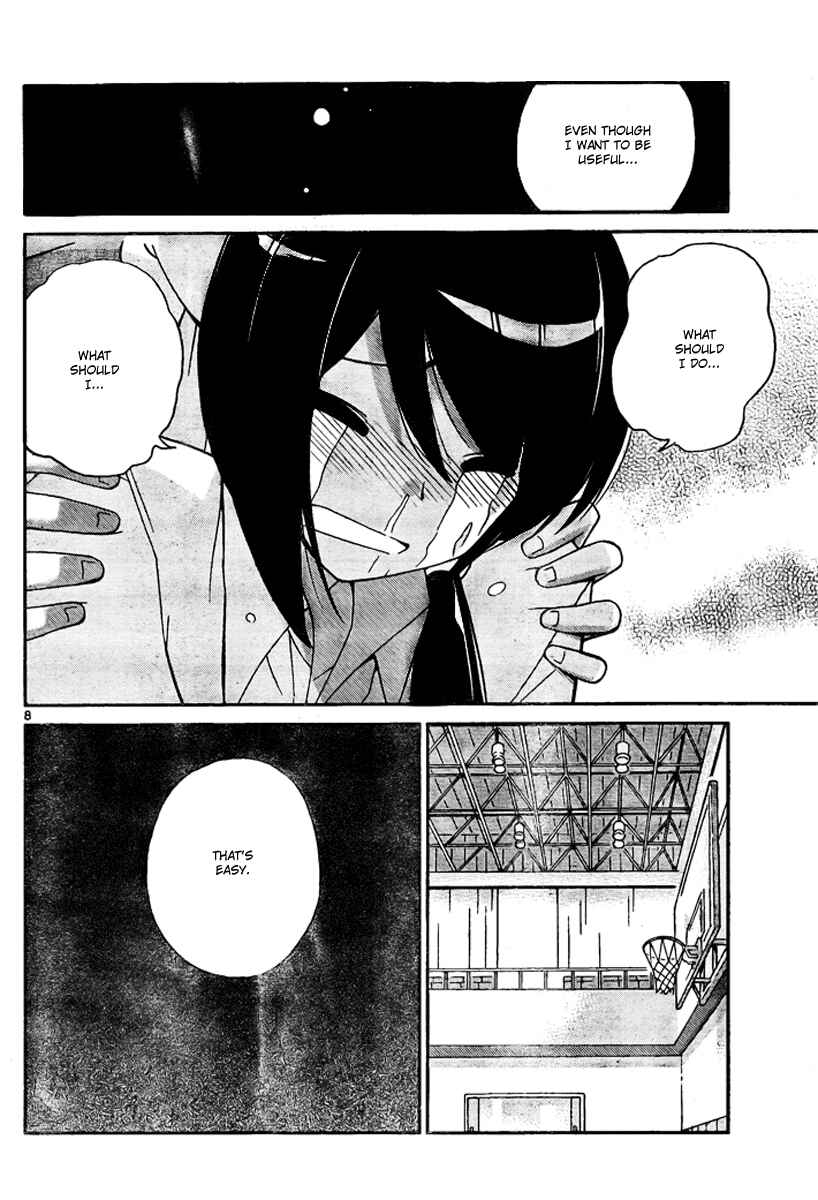 Page 8 Chapter 41 The World God Only Knows