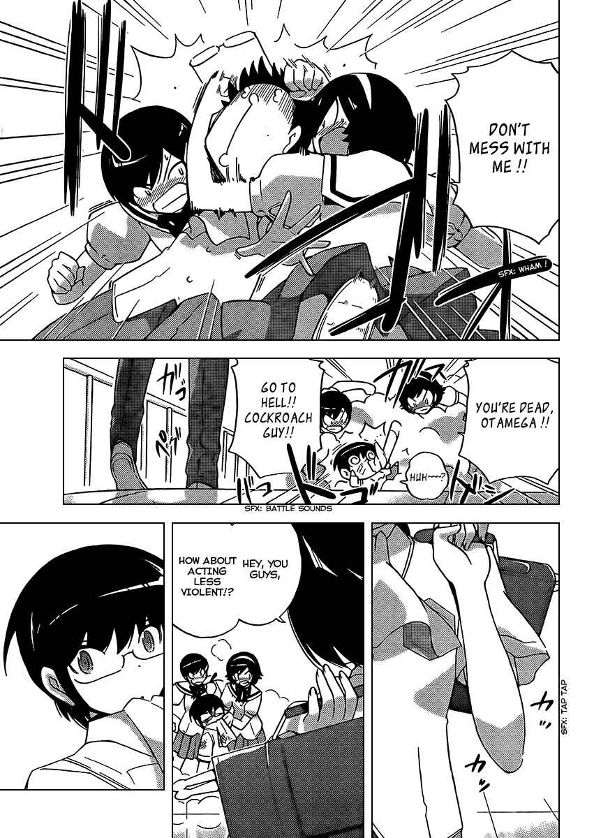 Page 13 Chapter 89 The World God Only Knows