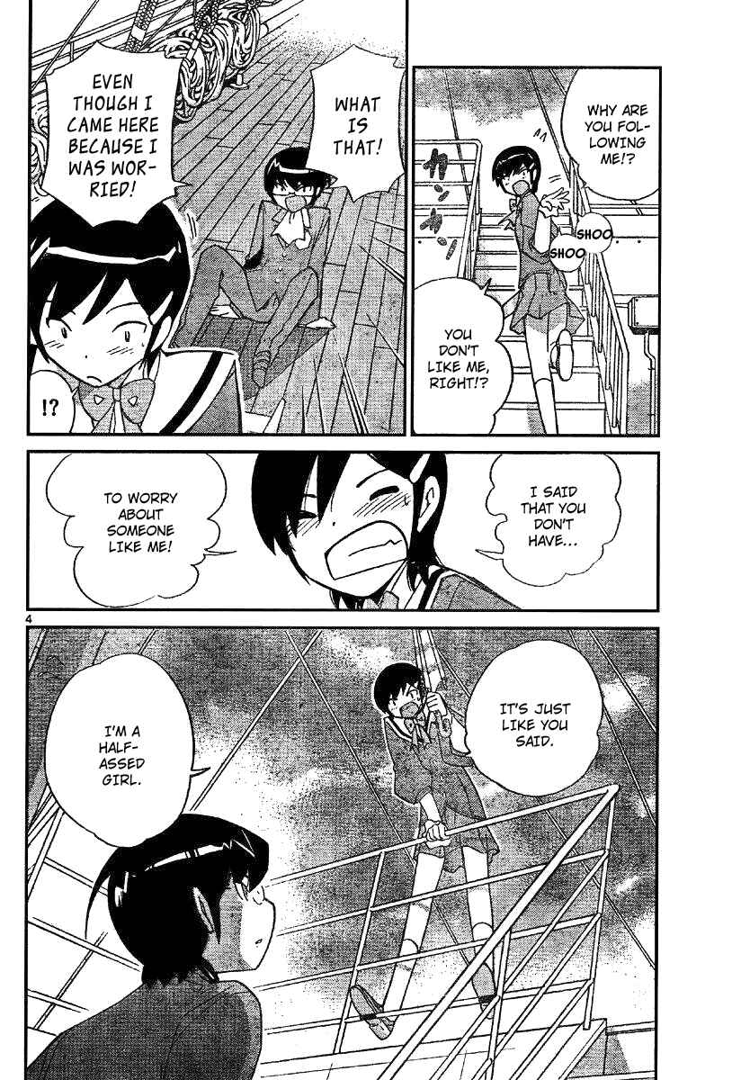 Page 4 Chapter 32 The World God Only Knows