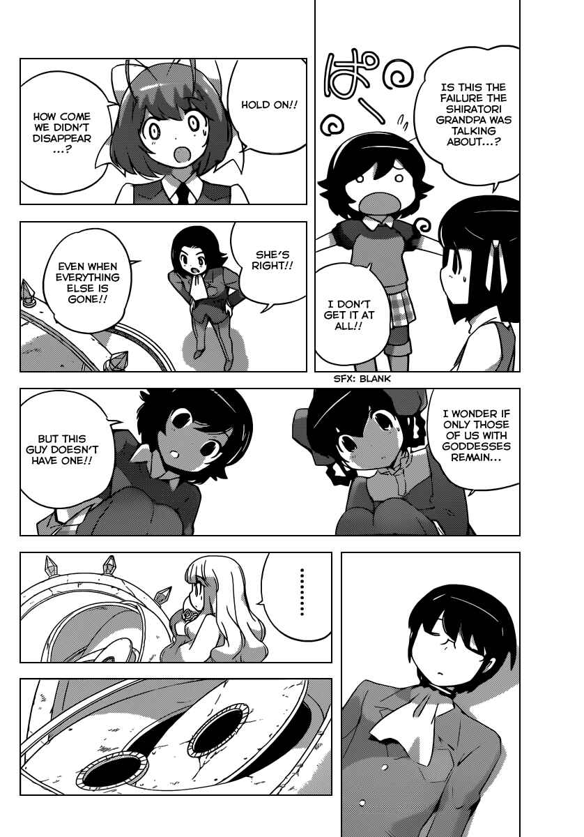 Page 13 Chapter 261 The World God Only Knows