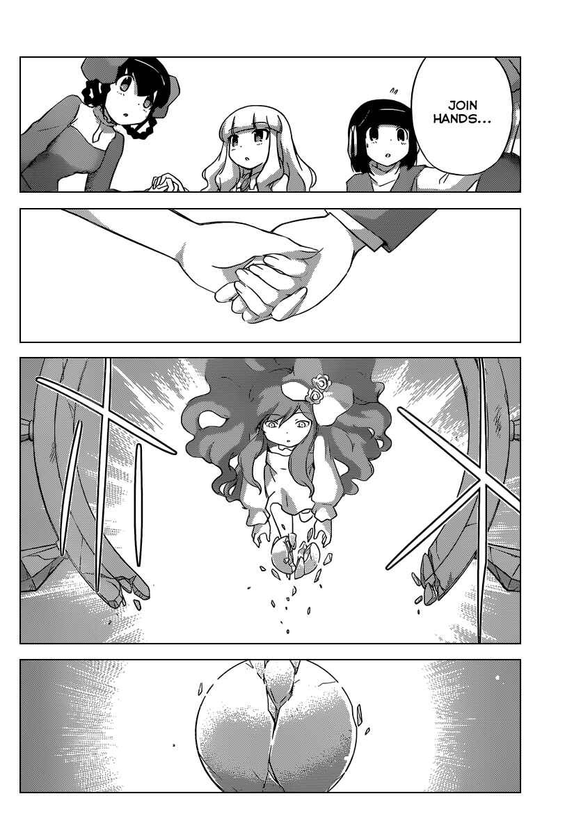 Page 17 Chapter 261 The World God Only Knows