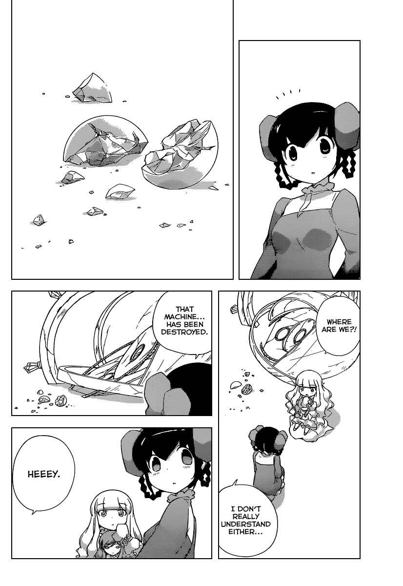 Page 7 Chapter 261 The World God Only Knows