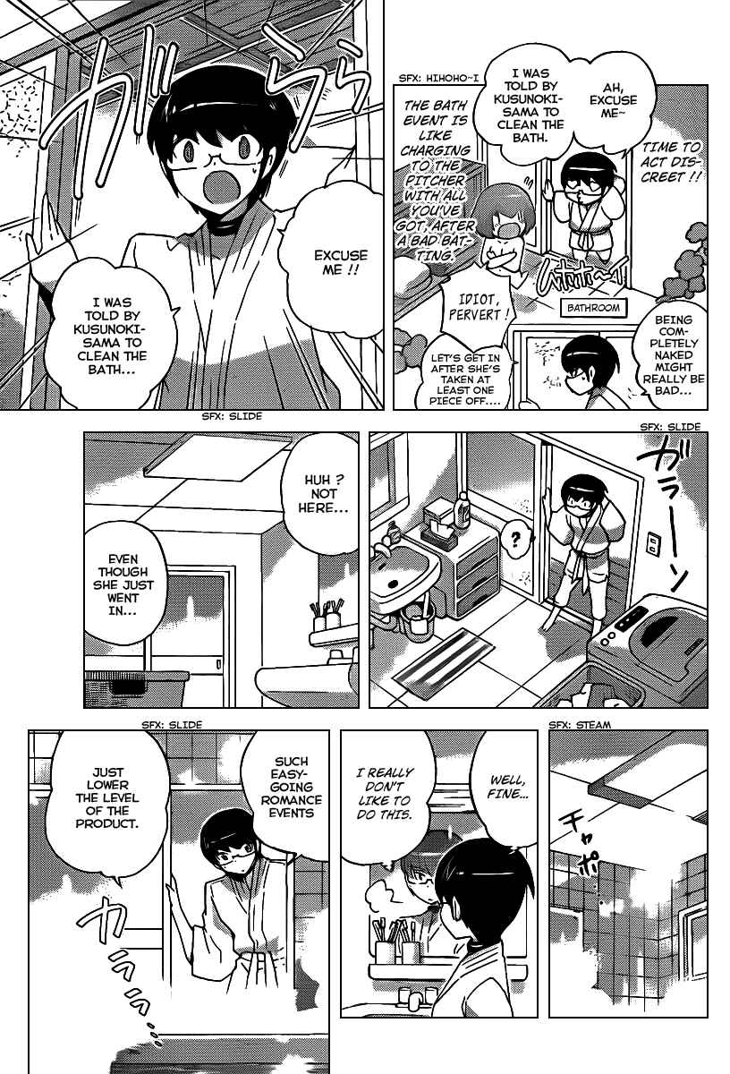 Page 13 Chapter 91 The World God Only Knows