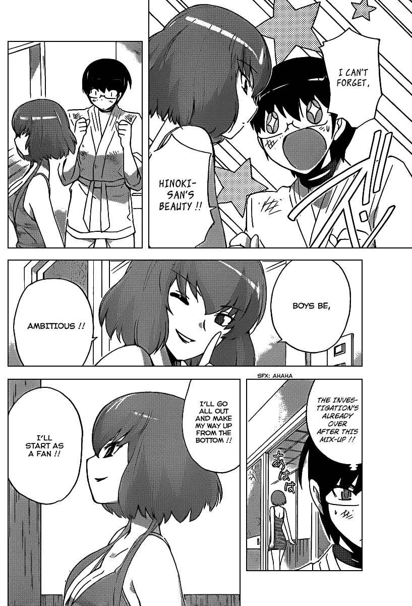 Page 16 Chapter 91 The World God Only Knows