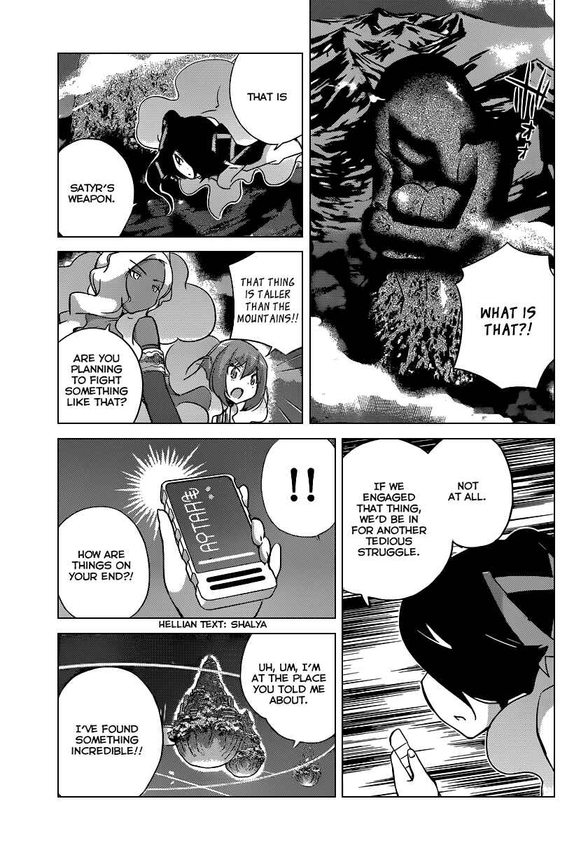 Page 5 Chapter 265 The World God Only Knows