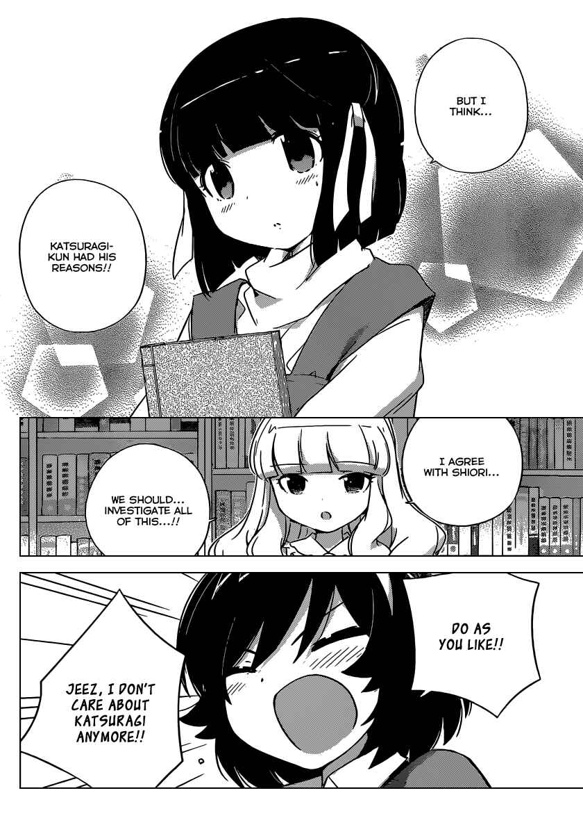 Page 15 Chapter 252 The World God Only Knows