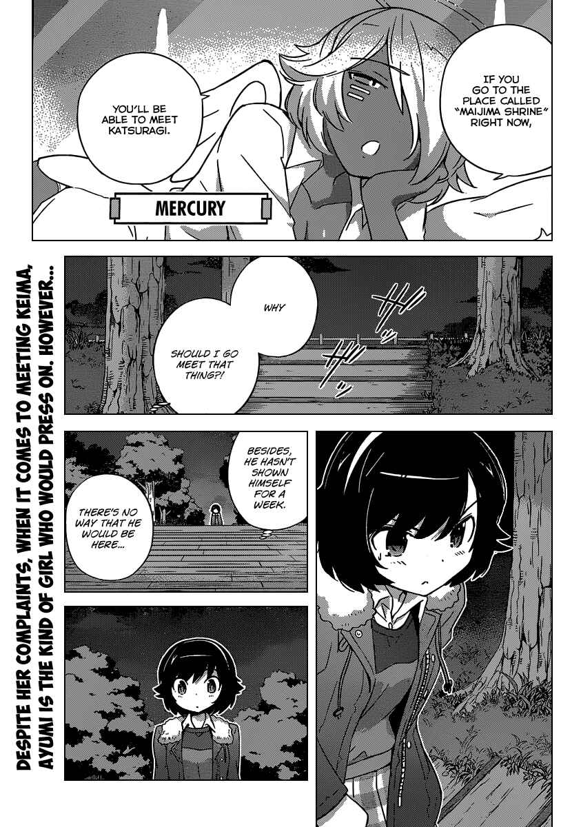Page 2 Chapter 252 The World God Only Knows