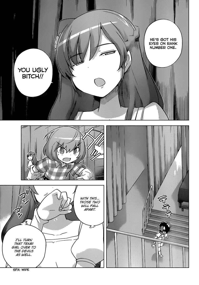 Page 10 Chapter 238 The World God Only Knows