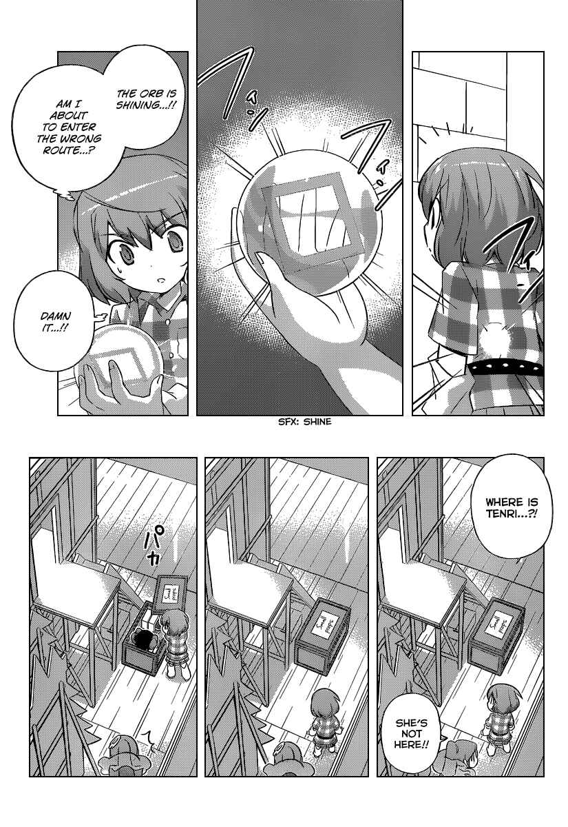 Page 12 Chapter 238 The World God Only Knows
