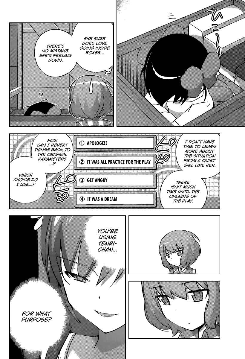 Page 13 Chapter 238 The World God Only Knows