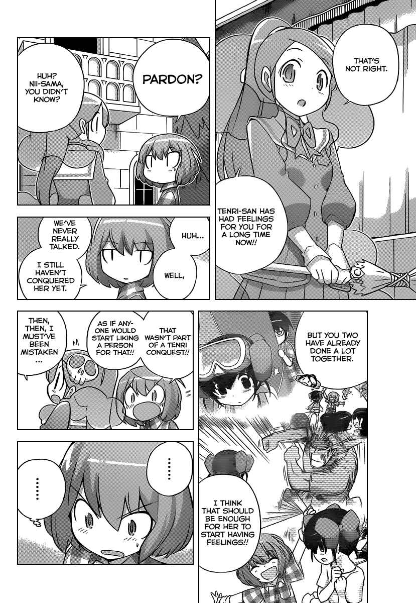 Page 15 Chapter 238 The World God Only Knows