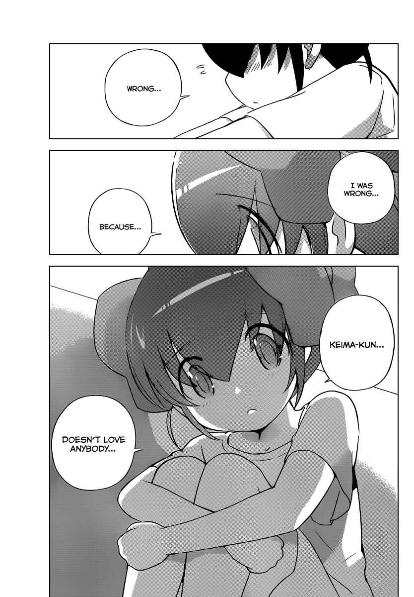 Page 16 Chapter 238 The World God Only Knows