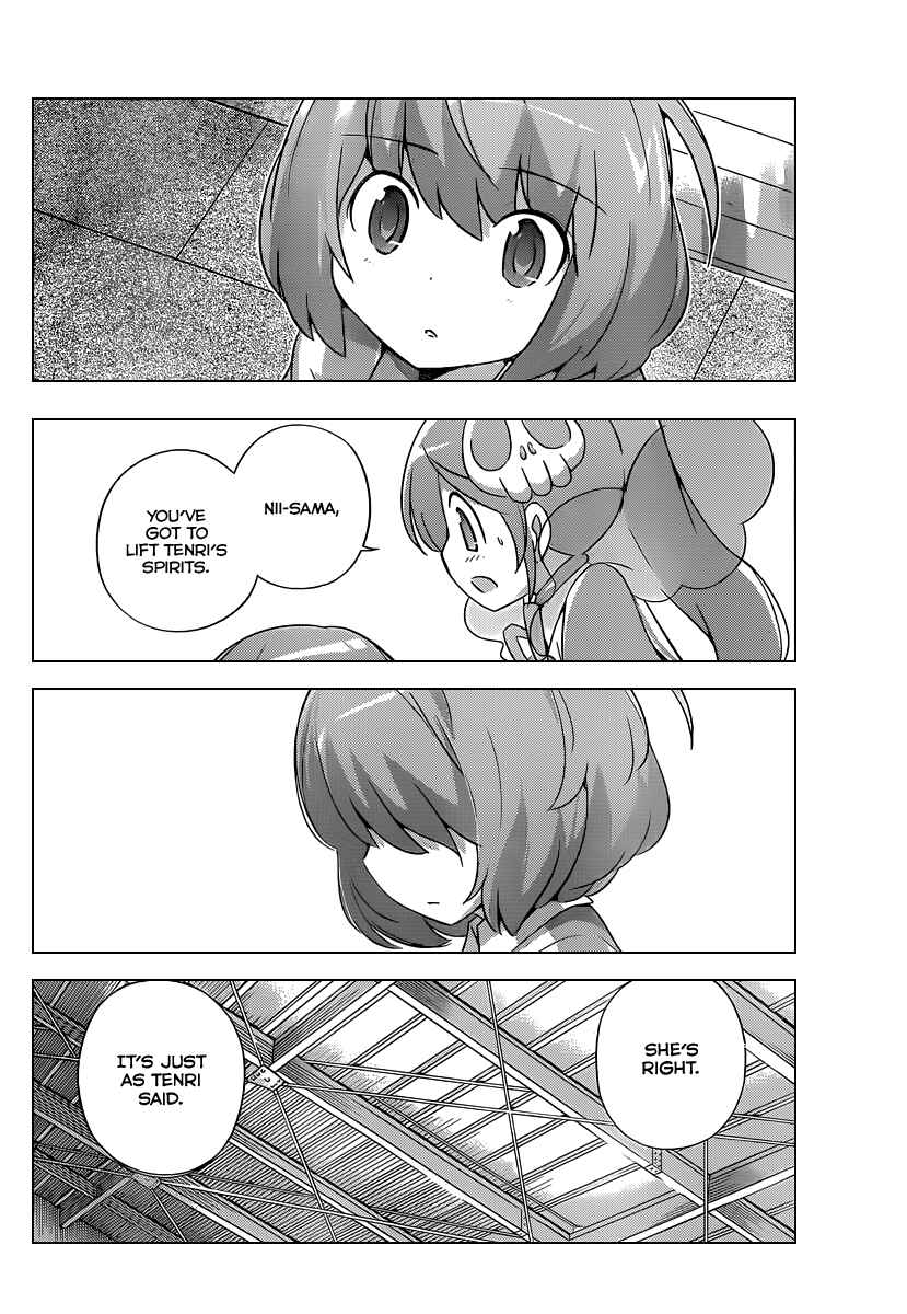 Page 17 Chapter 238 The World God Only Knows