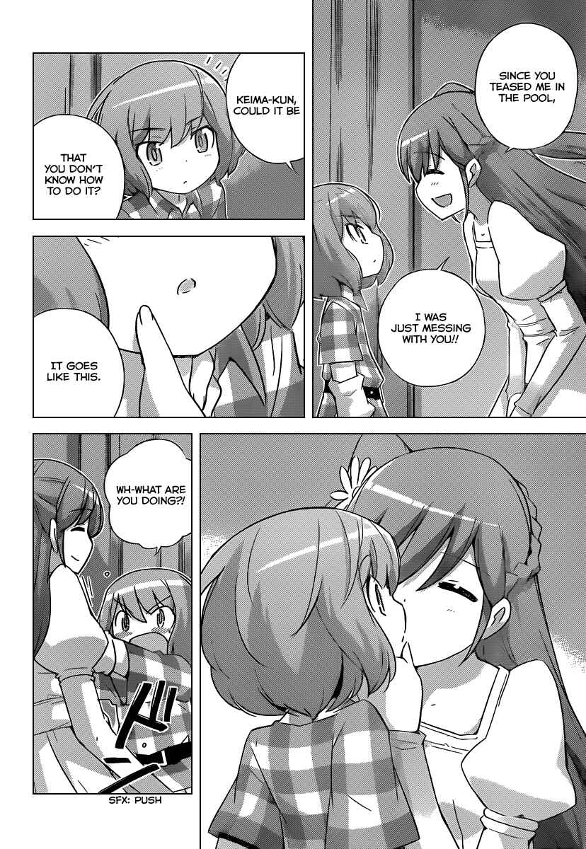 Page 3 Chapter 238 The World God Only Knows