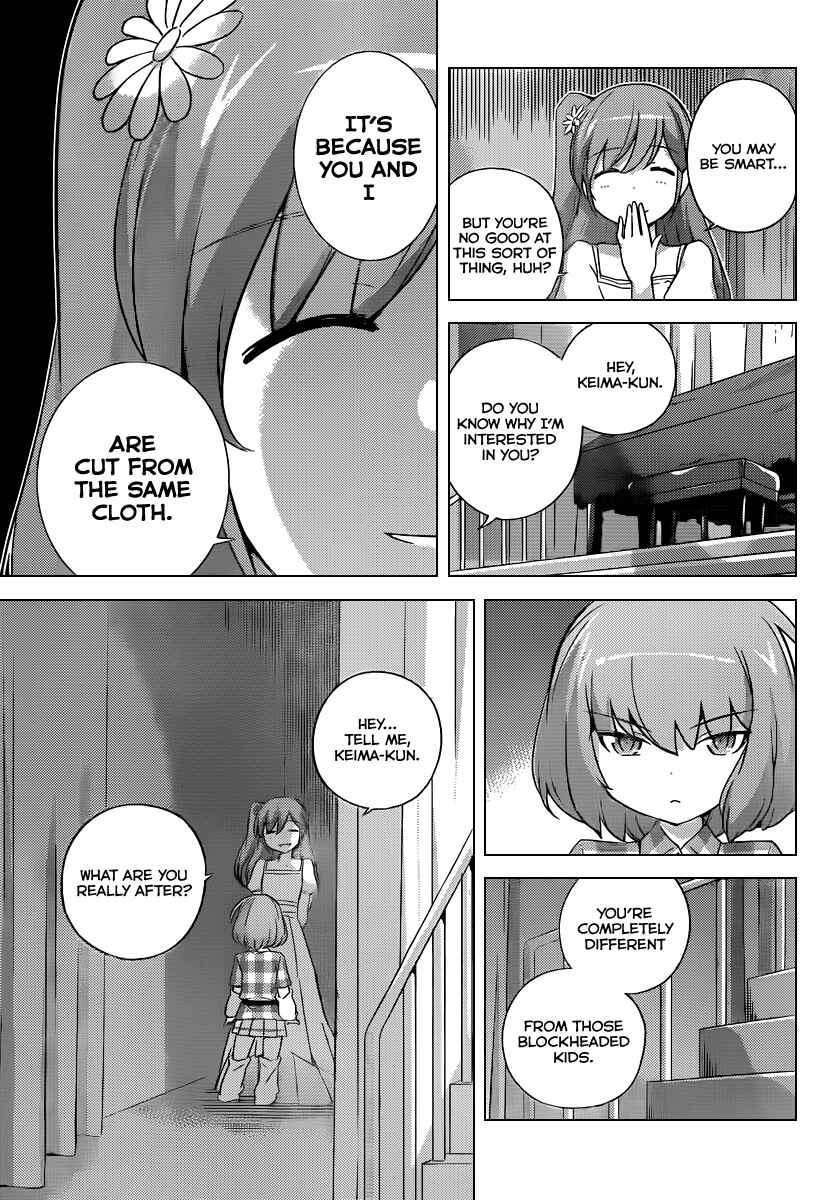 Page 4 Chapter 238 The World God Only Knows
