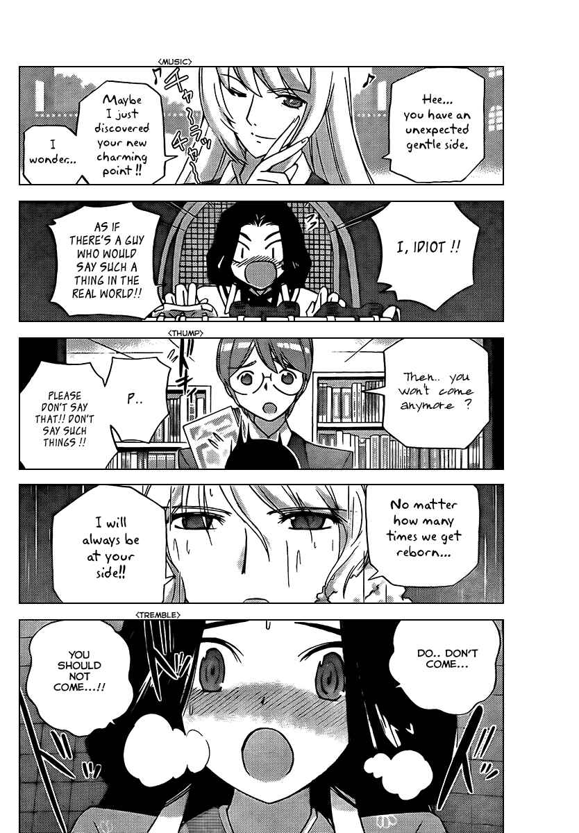 Page 14 Chapter 85 The World God Only Knows