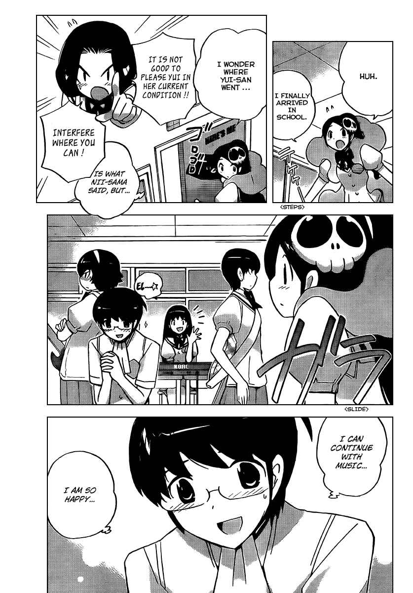 Page 17 Chapter 85 The World God Only Knows