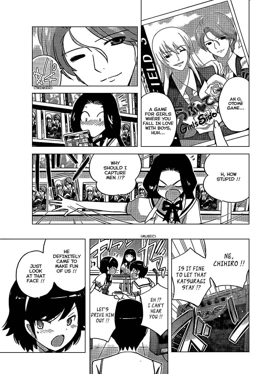 Page 3 Chapter 85 The World God Only Knows