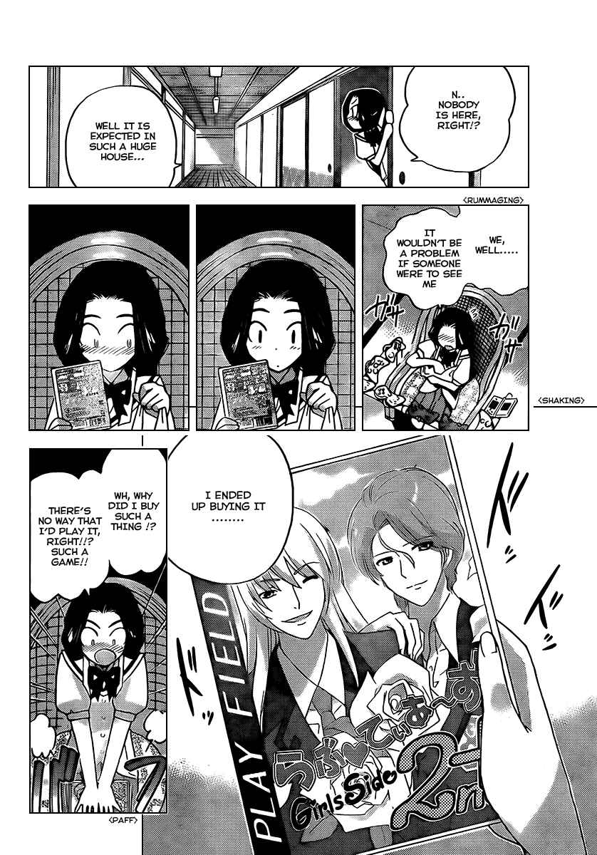Page 8 Chapter 85 The World God Only Knows
