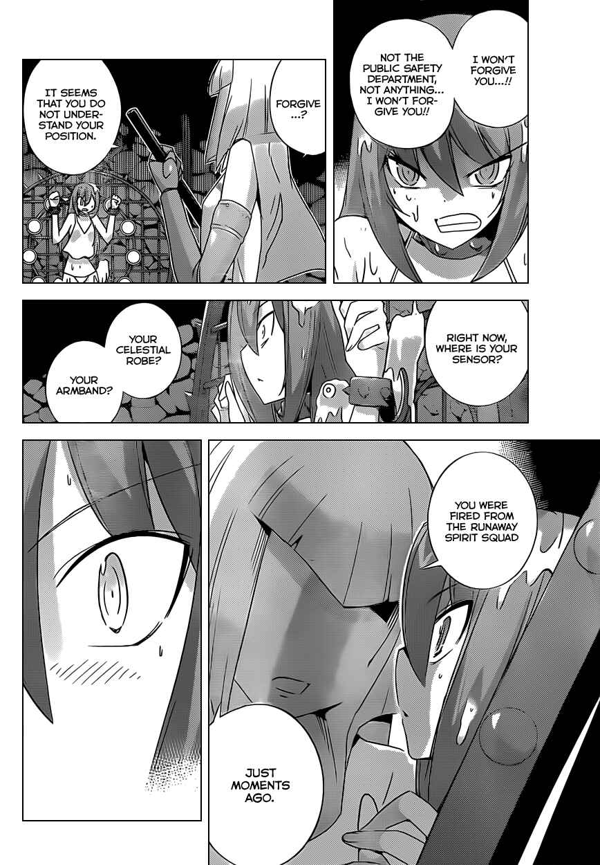 Page 10 Chapter 160 The World God Only Knows