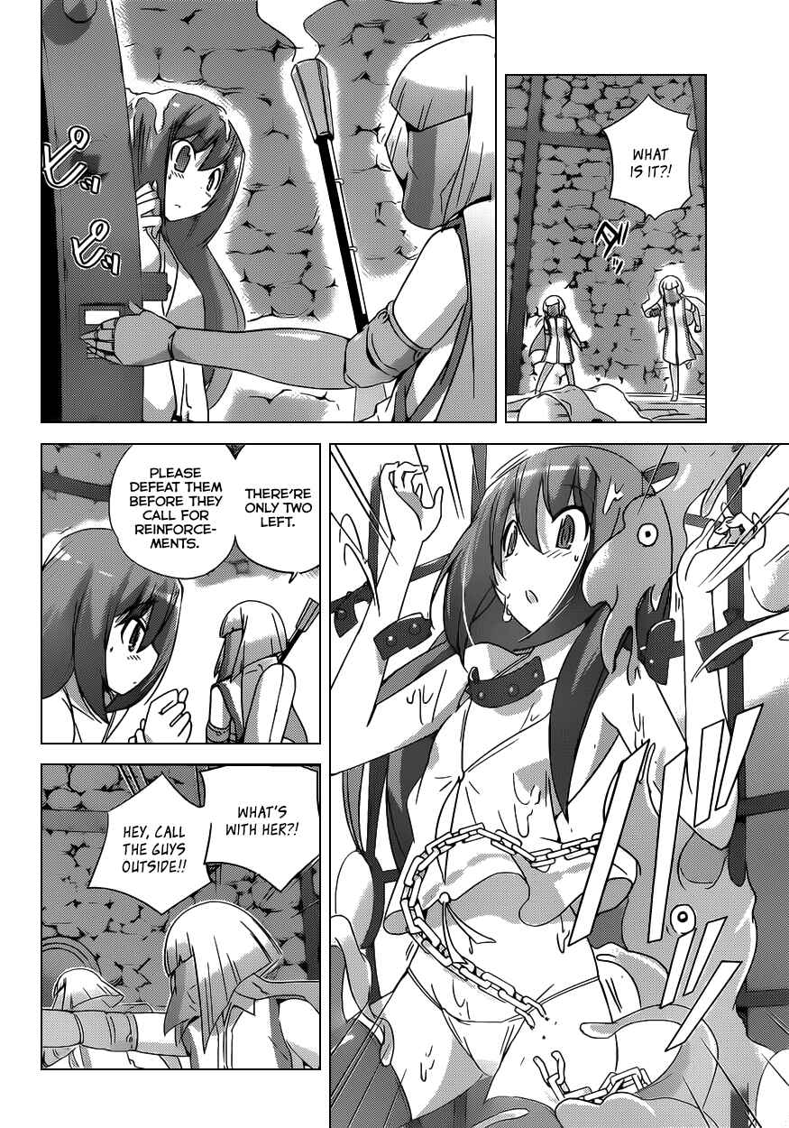 Page 16 Chapter 160 The World God Only Knows