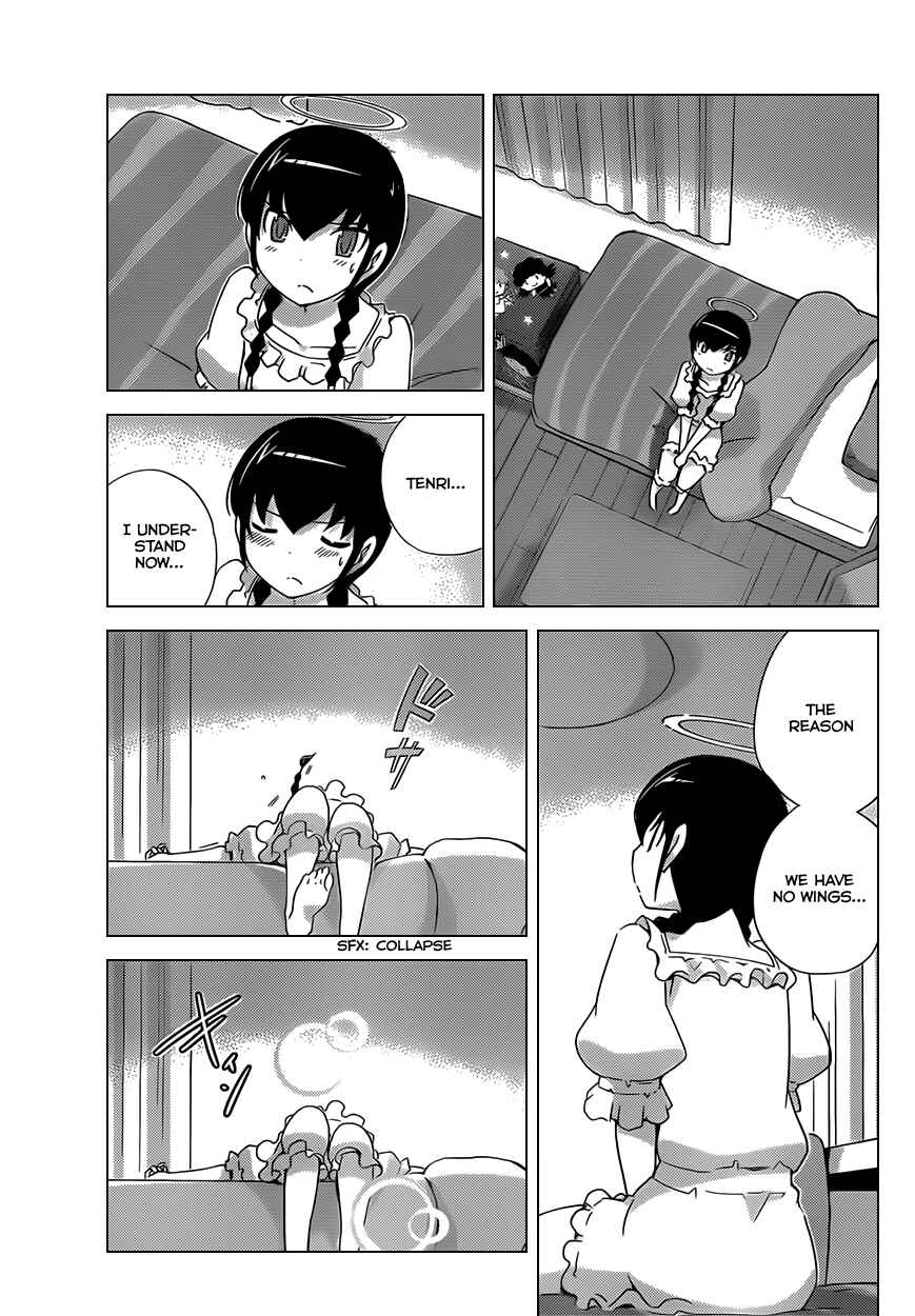 Page 5 Chapter 160 The World God Only Knows