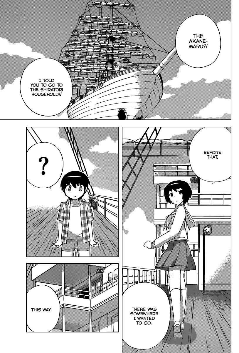 Page 12 Chapter 223 The World God Only Knows