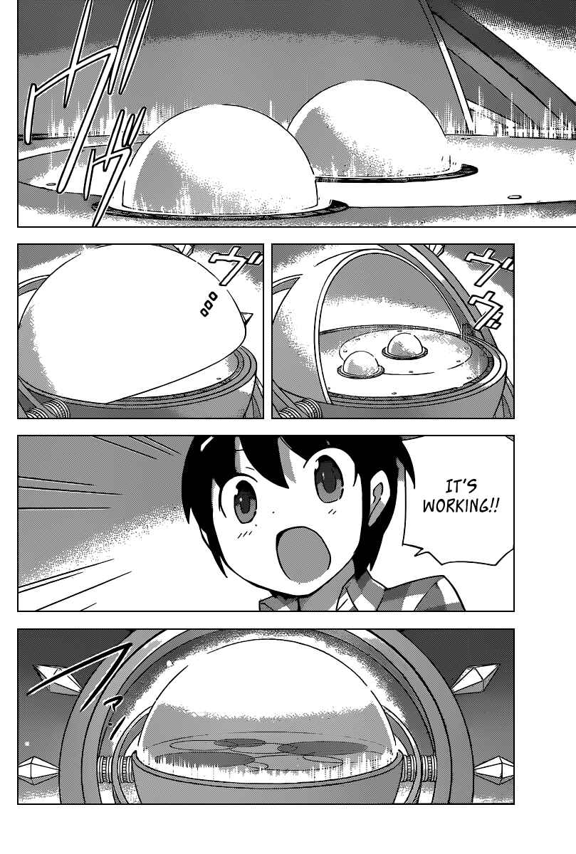 Page 15 Chapter 223 The World God Only Knows