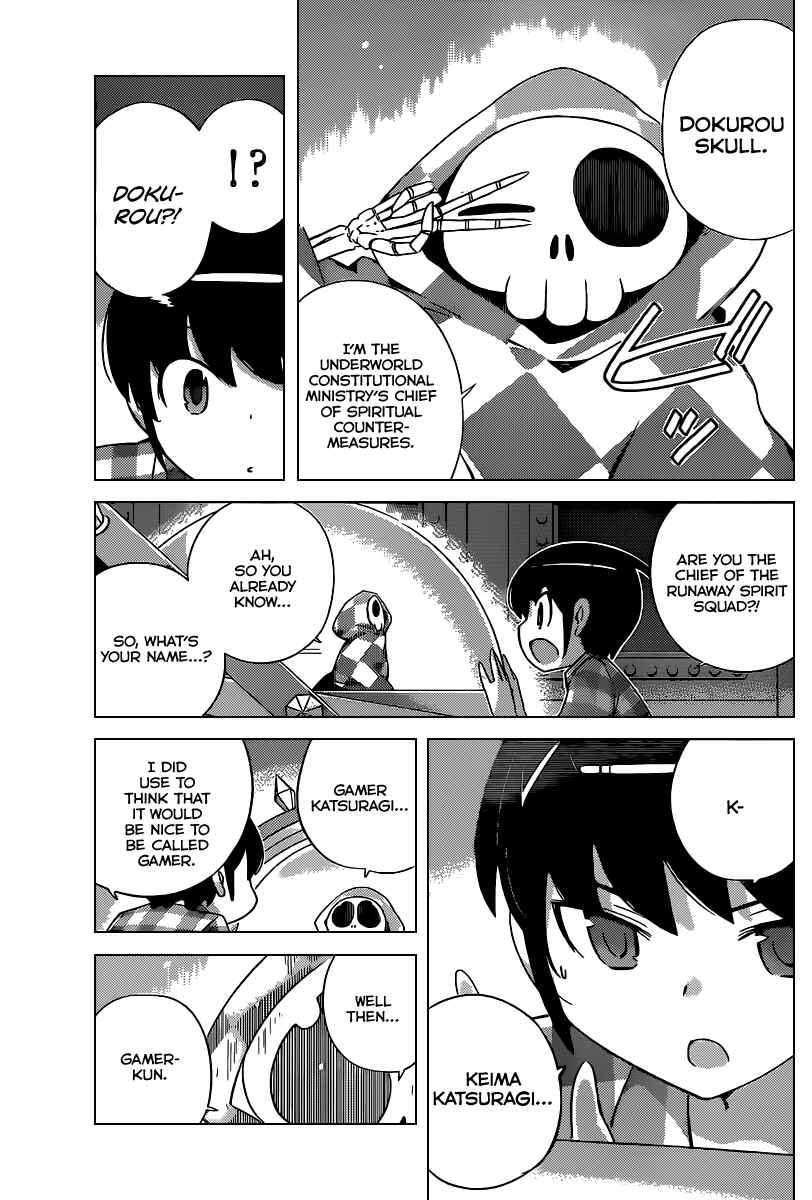 Page 18 Chapter 223 The World God Only Knows