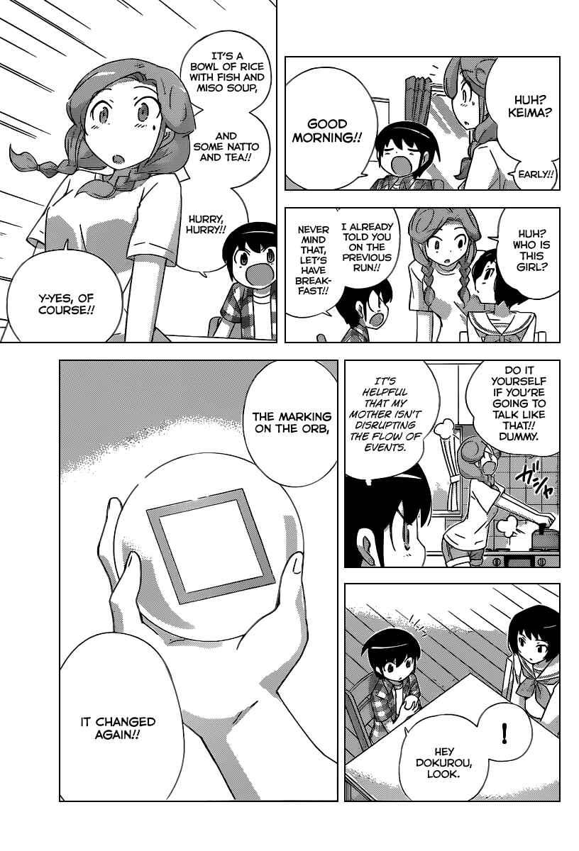 Page 4 Chapter 223 The World God Only Knows