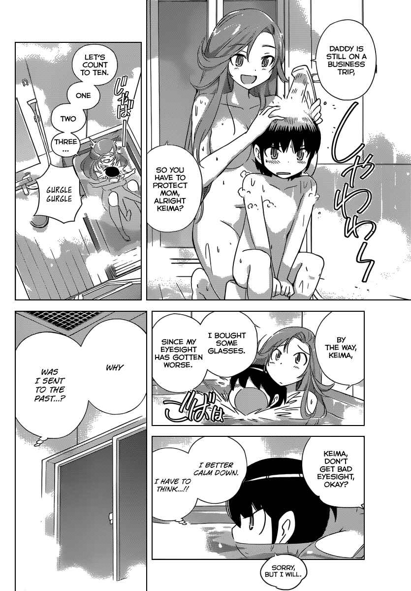 Page 15 Chapter 196 The World God Only Knows
