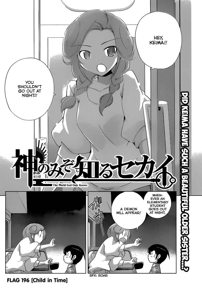 Page 5 Chapter 196 The World God Only Knows