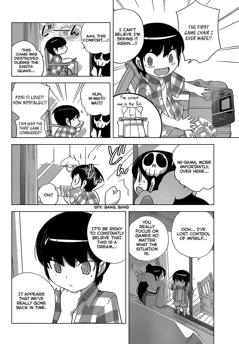 Page 9 Chapter 196 The World God Only Knows