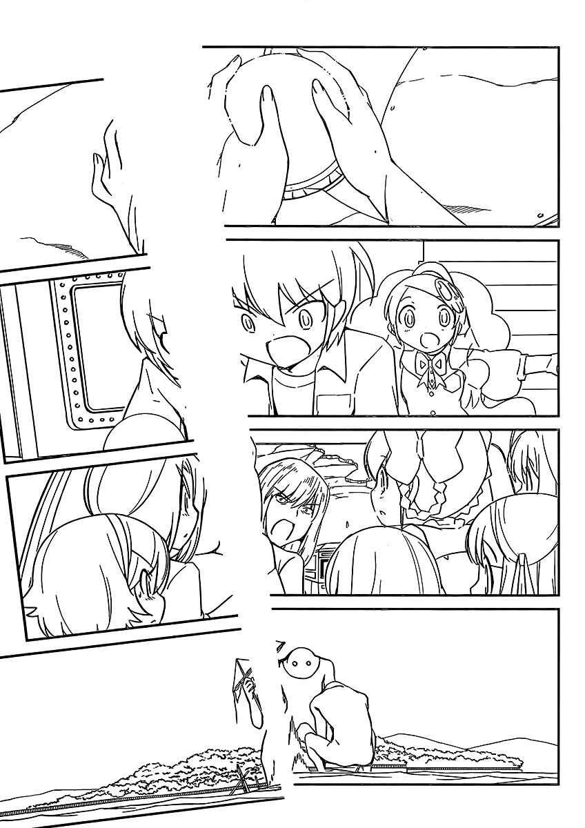 Page 14 Chapter 260 The World God Only Knows