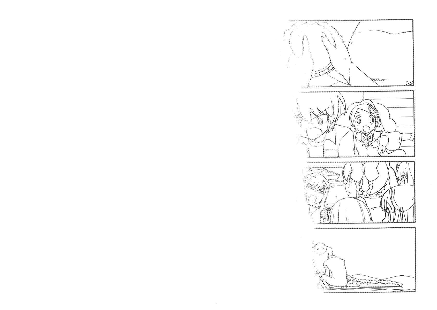 Page 15 Chapter 260 The World God Only Knows