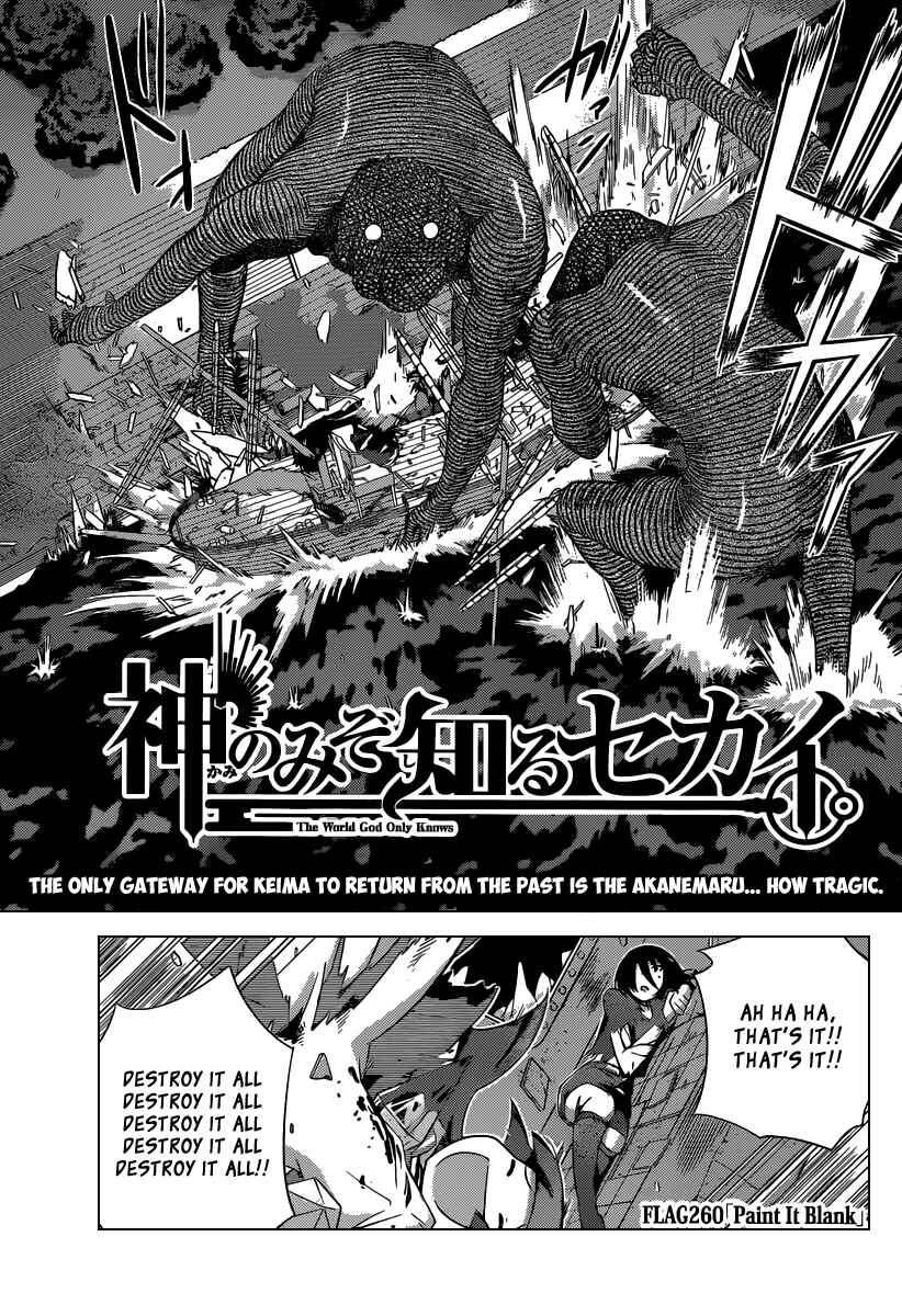 Page 2 Chapter 260 The World God Only Knows