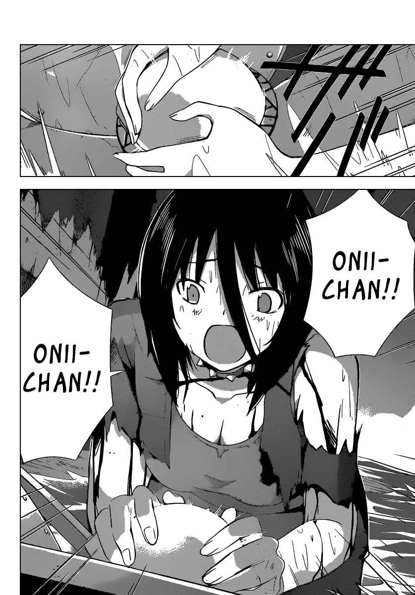 Page 7 Chapter 260 The World God Only Knows