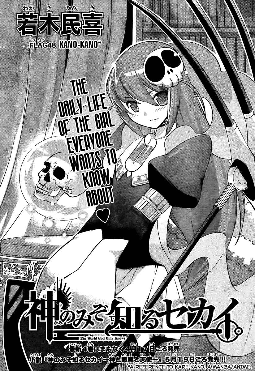 Page 1 Chapter 48 The World God Only Knows