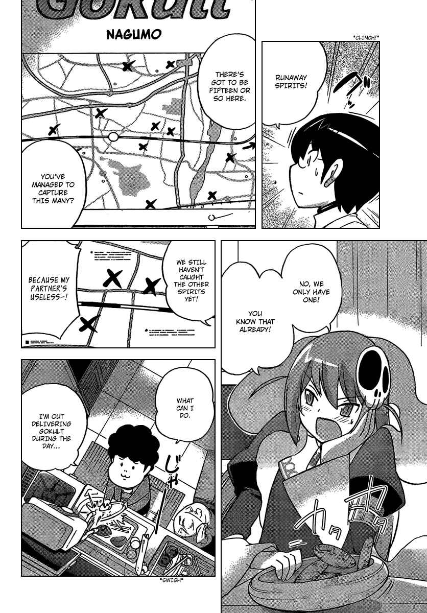 Page 12 Chapter 48 The World God Only Knows