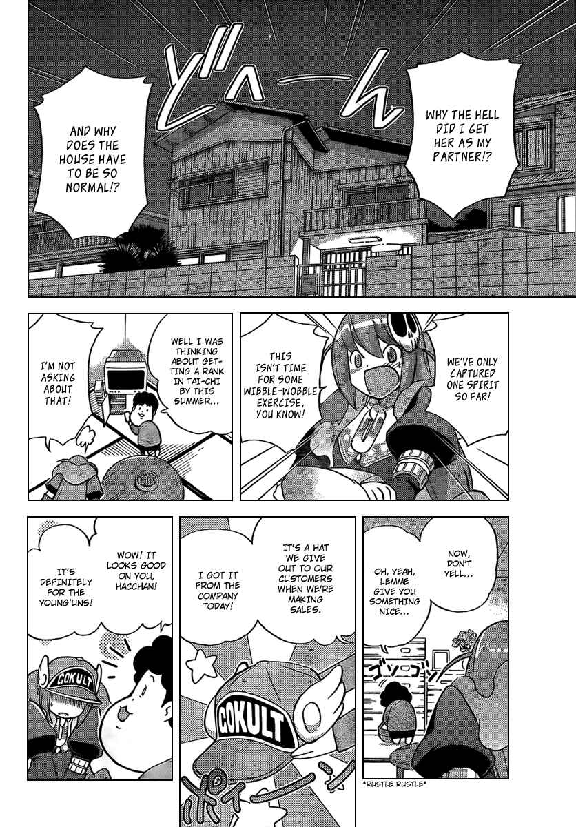 Page 4 Chapter 48 The World God Only Knows
