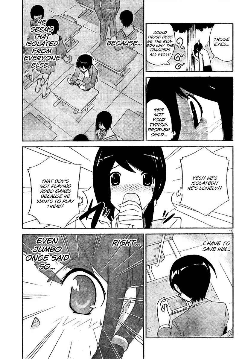 Page 15 Chapter 36 The World God Only Knows